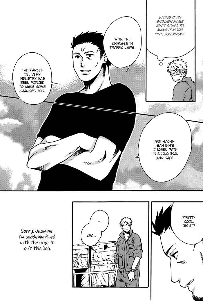 Page 9 Chapter 4 Working Holiday