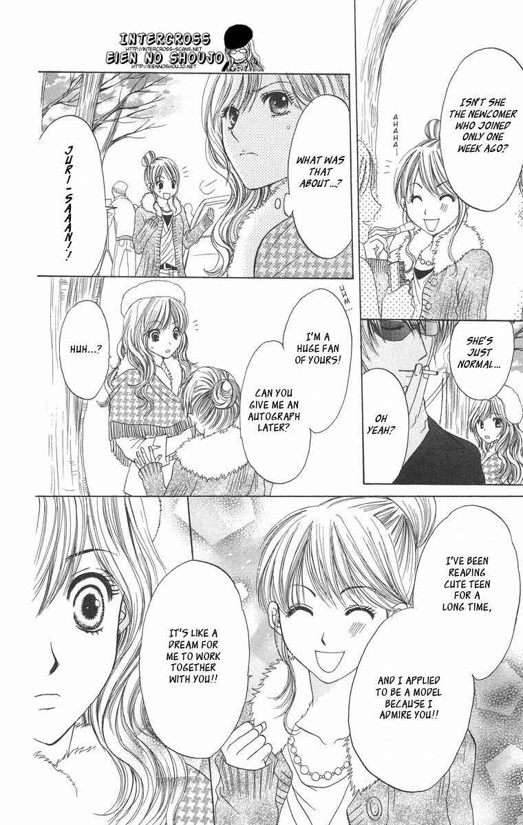 Page 10 Chapter 2 Biyaku Kyoushi