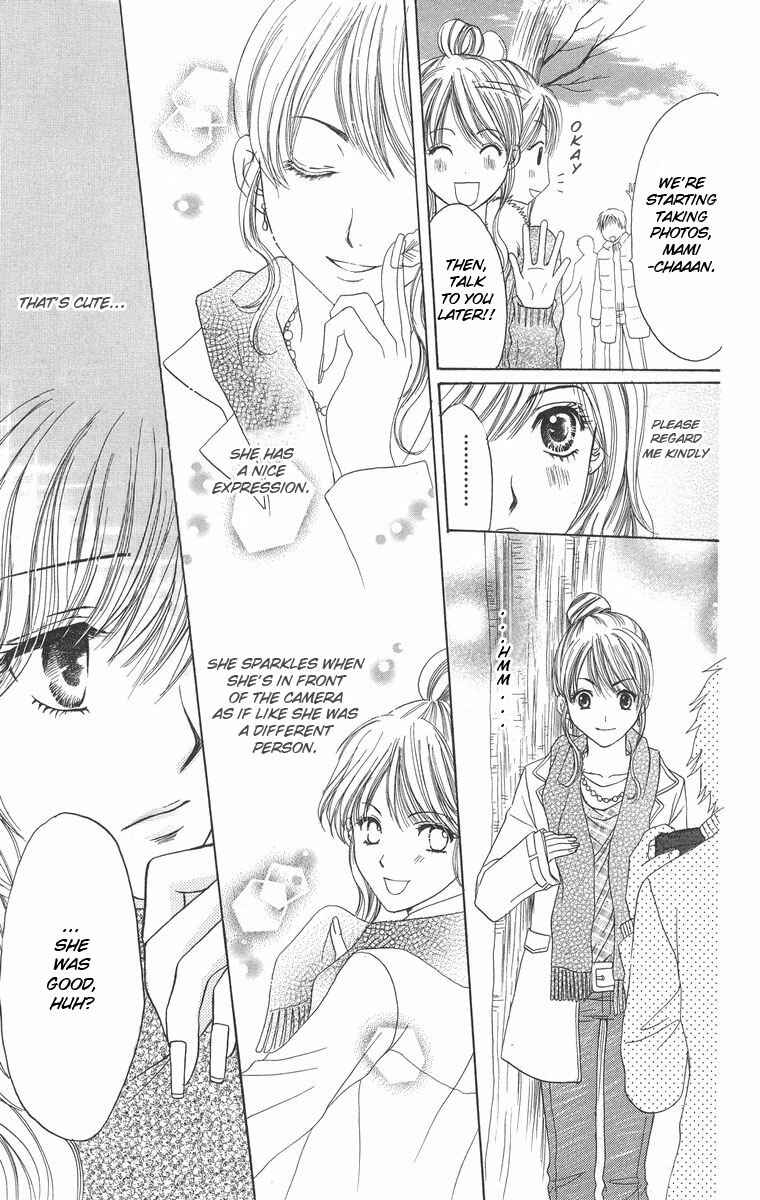 Page 11 Chapter 2 Biyaku Kyoushi