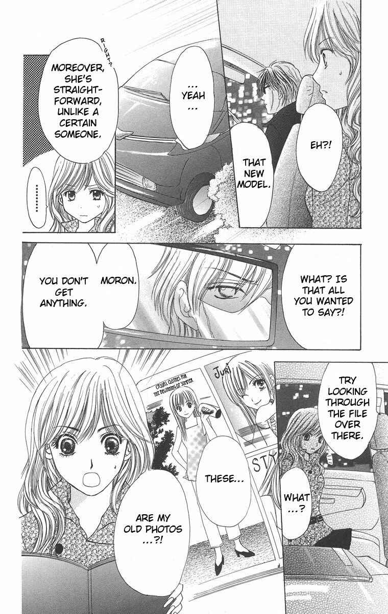 Page 12 Chapter 2 Biyaku Kyoushi