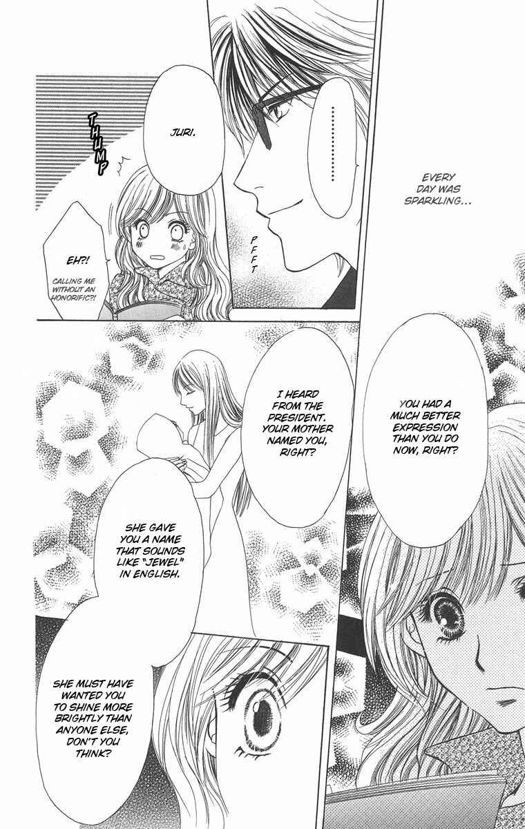 Page 14 Chapter 2 Biyaku Kyoushi