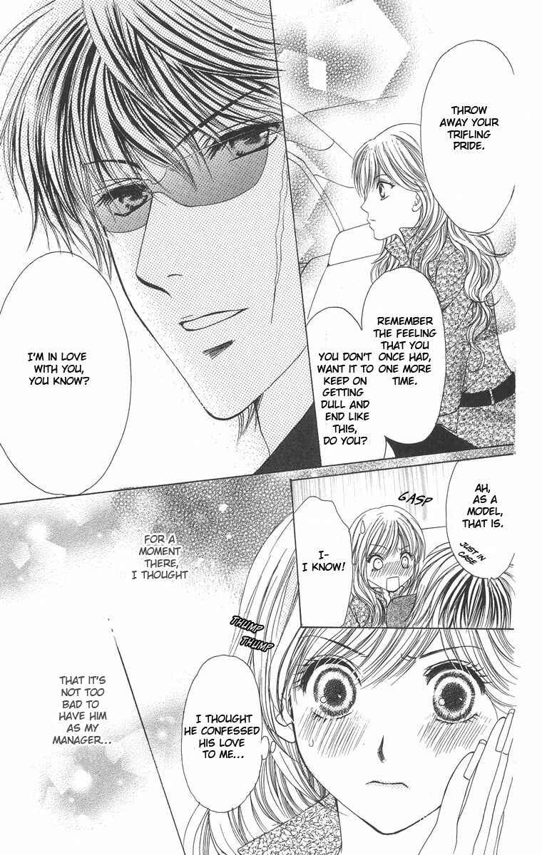 Page 15 Chapter 2 Biyaku Kyoushi