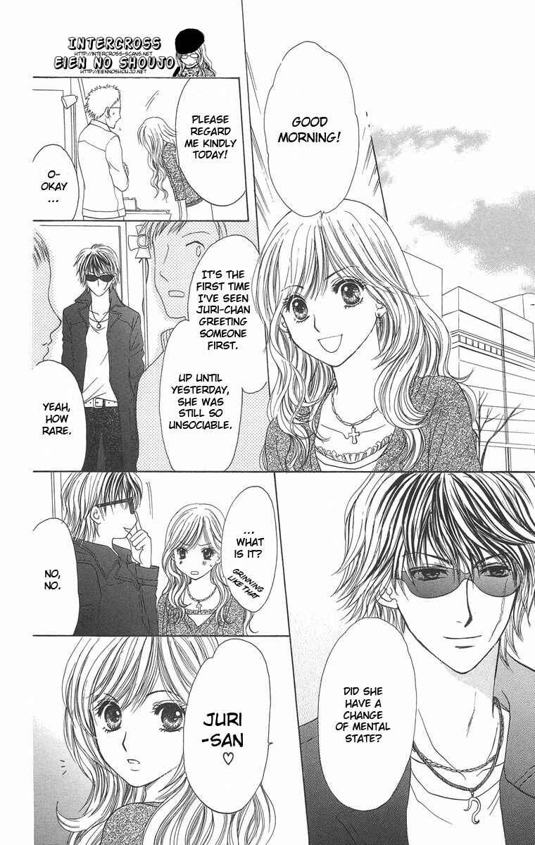 Page 16 Chapter 2 Biyaku Kyoushi