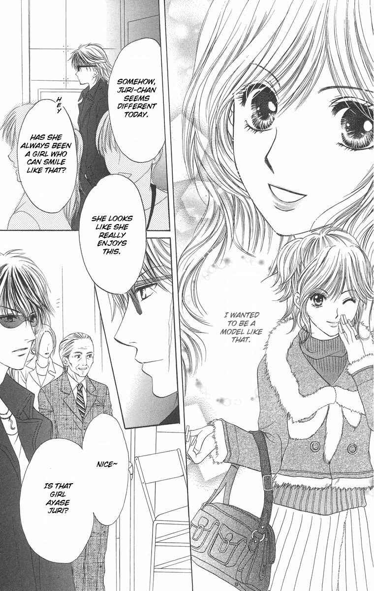 Page 19 Chapter 2 Biyaku Kyoushi