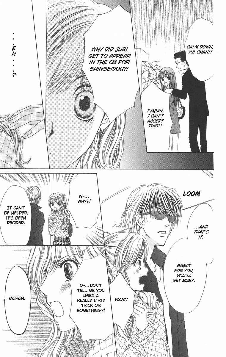 Page 21 Chapter 2 Biyaku Kyoushi