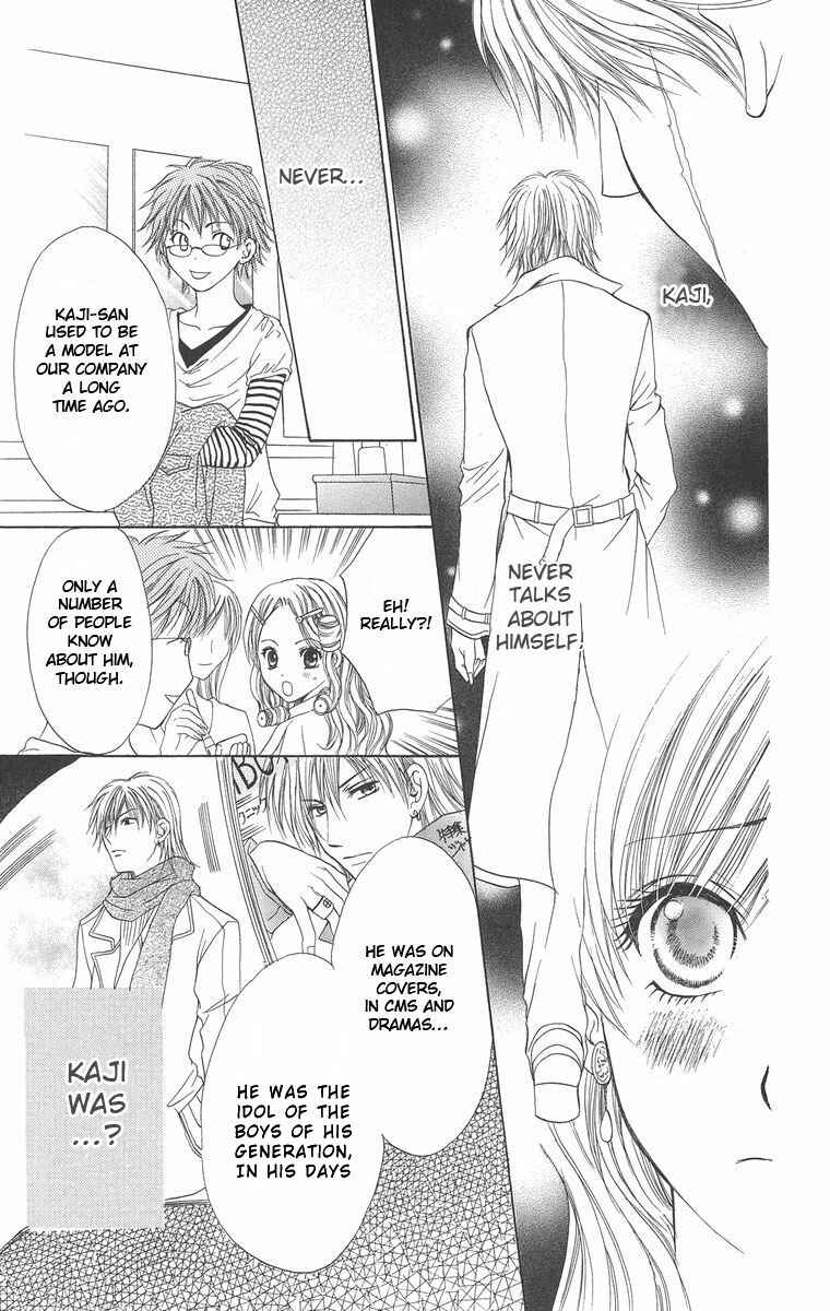 Page 25 Chapter 2 Biyaku Kyoushi