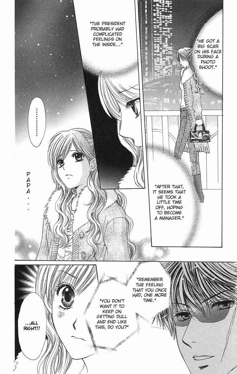 Page 26 Chapter 2 Biyaku Kyoushi