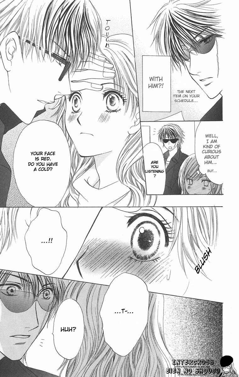 Page 29 Chapter 2 Biyaku Kyoushi