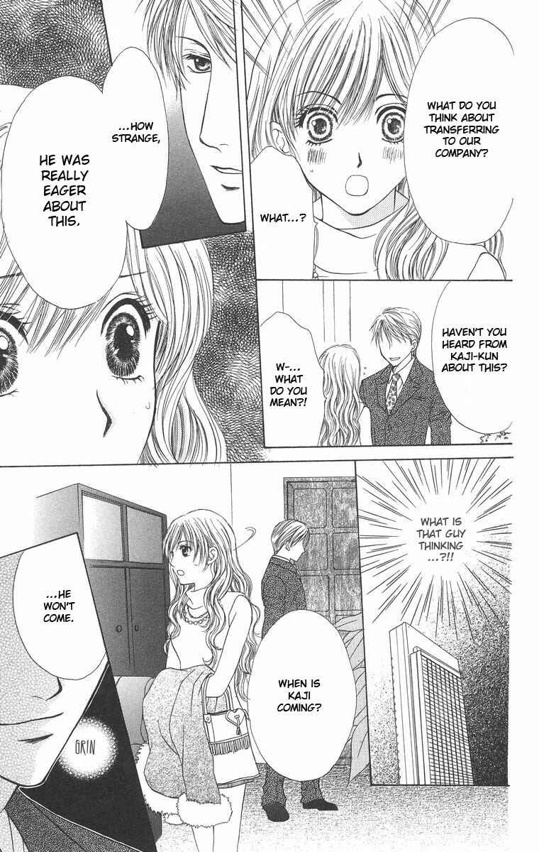 Page 31 Chapter 2 Biyaku Kyoushi