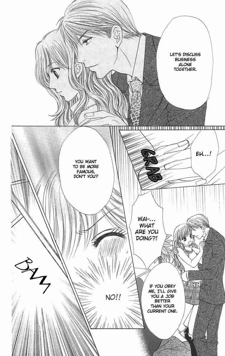 Page 32 Chapter 2 Biyaku Kyoushi