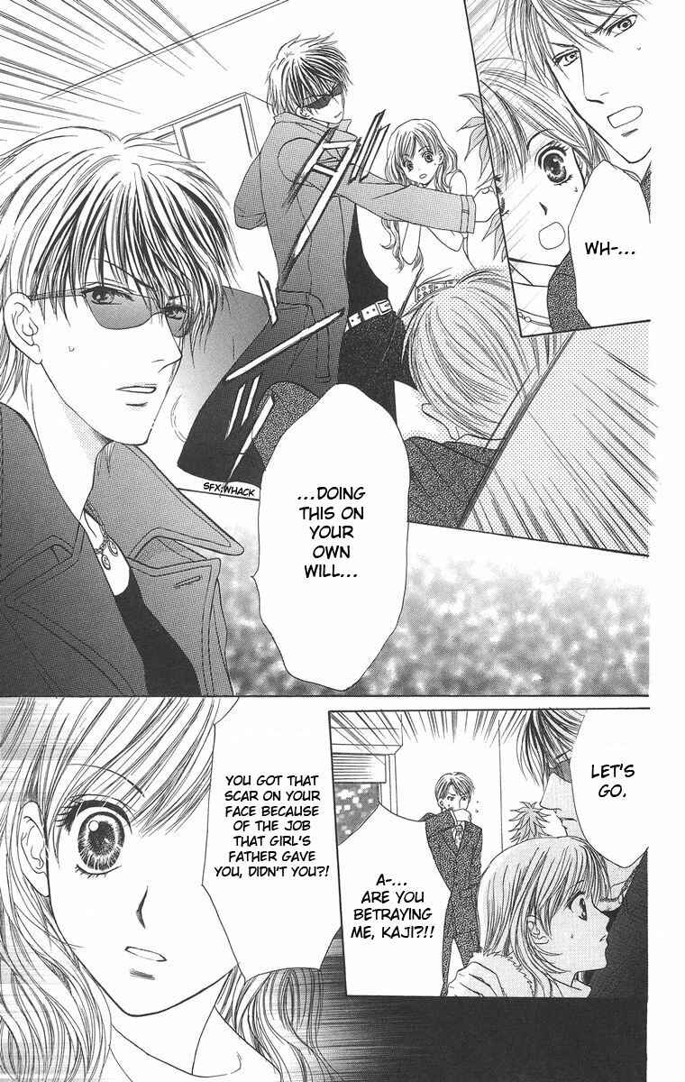 Page 33 Chapter 2 Biyaku Kyoushi