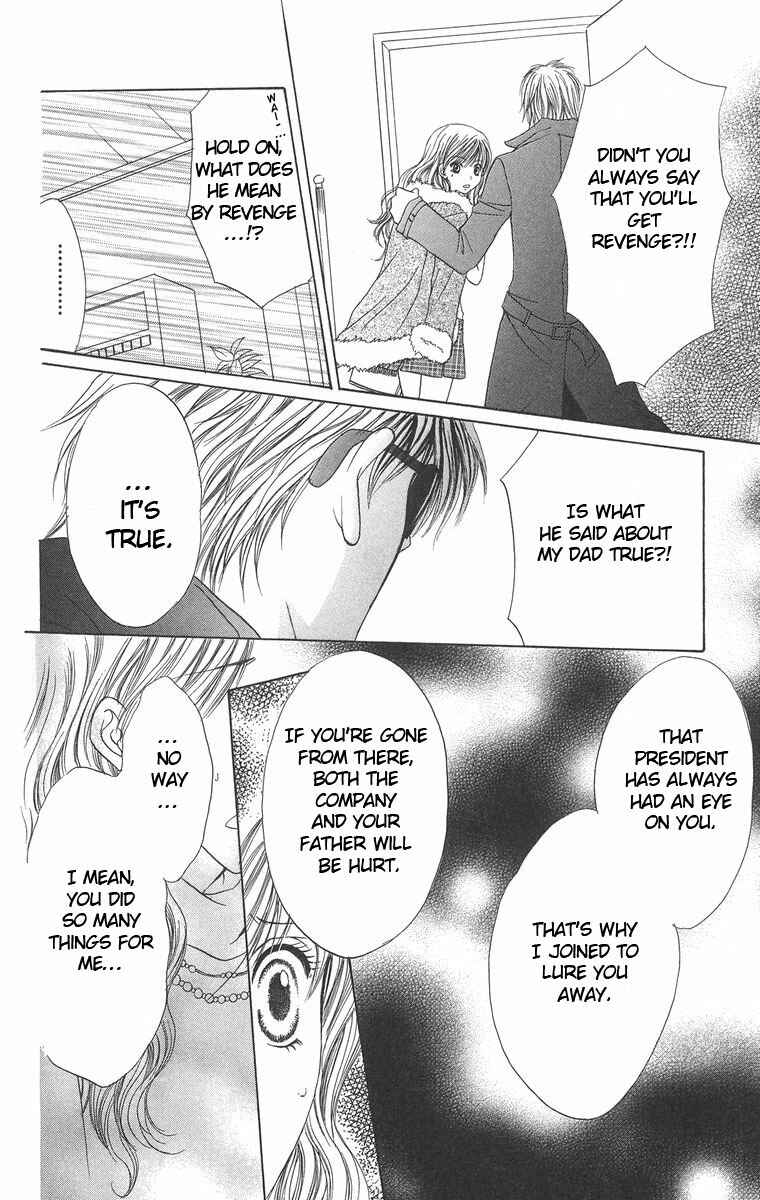 Page 34 Chapter 2 Biyaku Kyoushi
