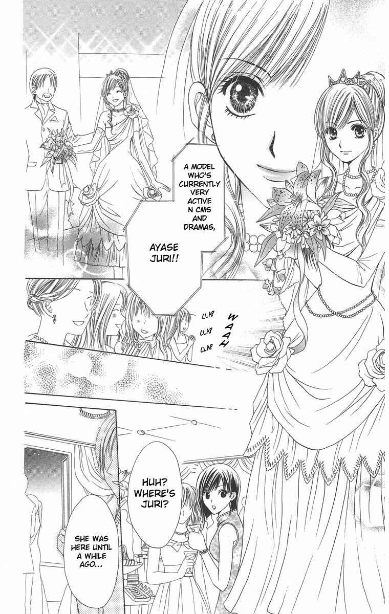 Page 37 Chapter 2 Biyaku Kyoushi