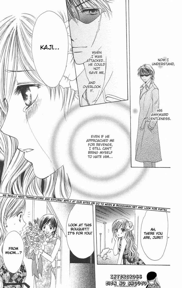 Page 39 Chapter 2 Biyaku Kyoushi