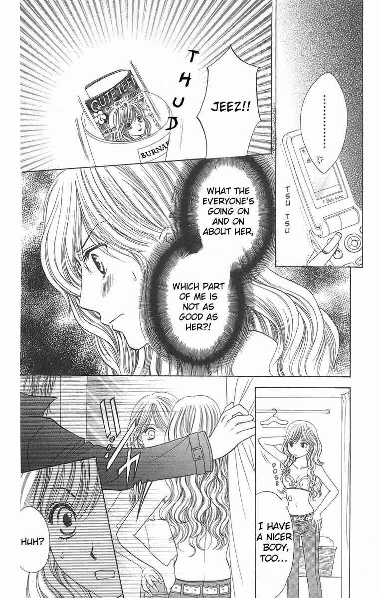 Page 4 Chapter 2 Biyaku Kyoushi