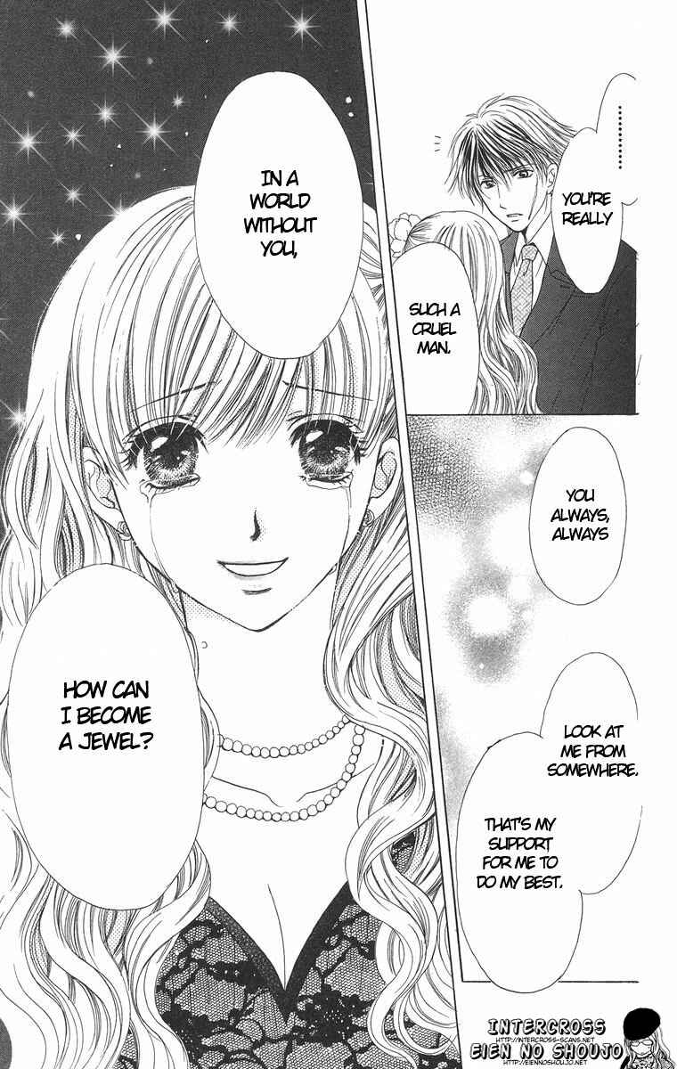 Page 43 Chapter 2 Biyaku Kyoushi