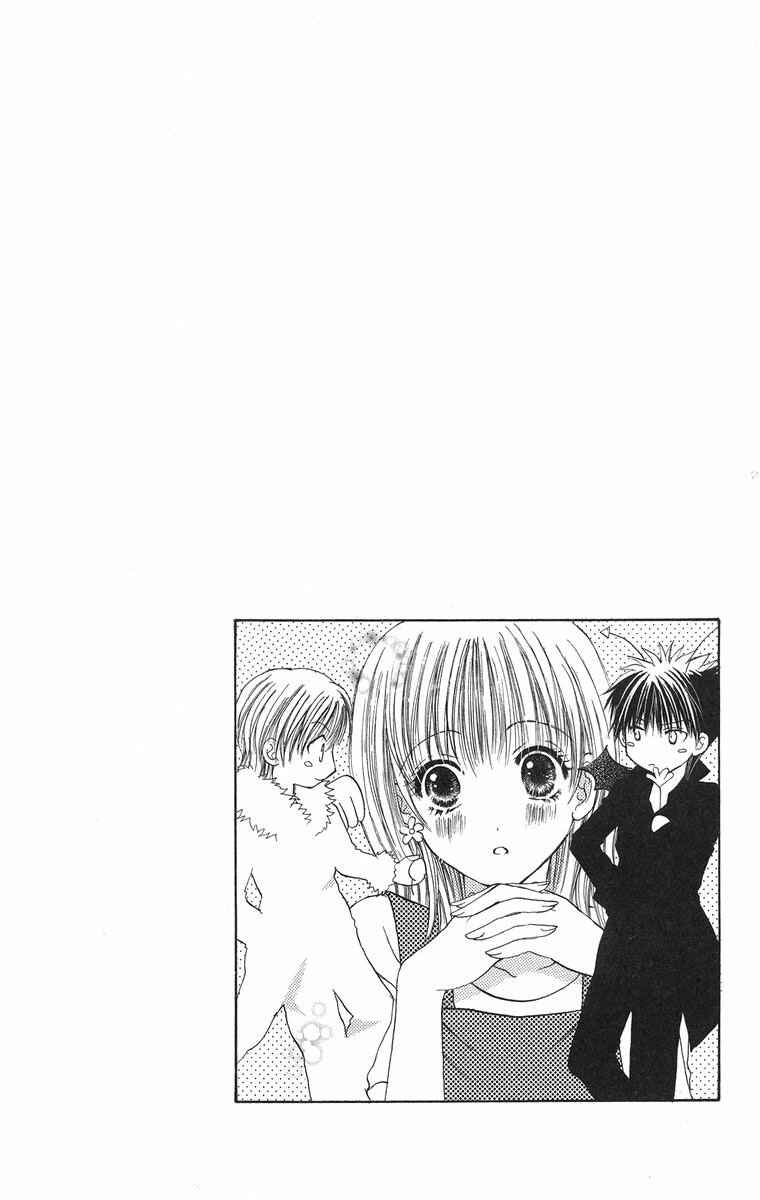 Page 46 Chapter 2 Biyaku Kyoushi