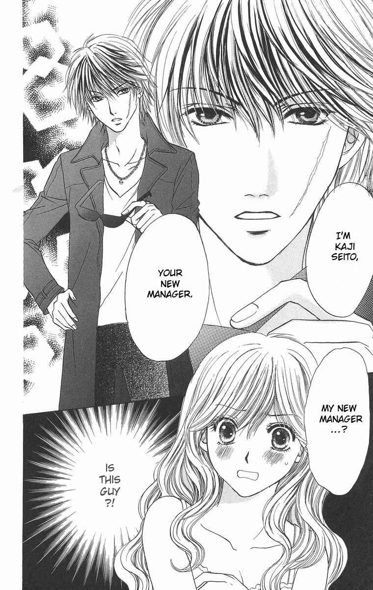 Page 6 Chapter 2 Biyaku Kyoushi
