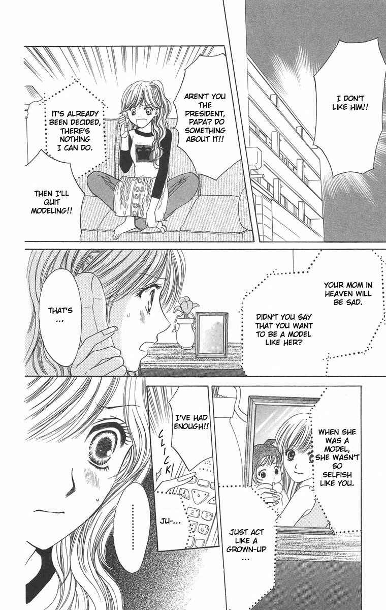 Page 8 Chapter 2 Biyaku Kyoushi