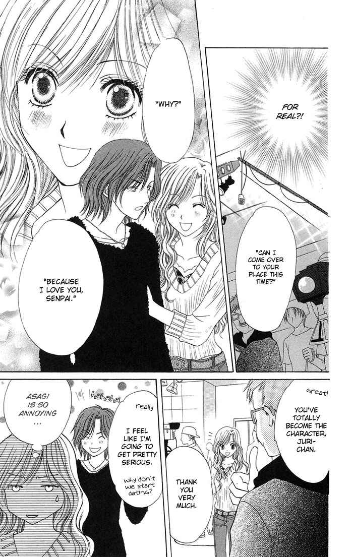 Page 15 Chapter 3 Biyaku Kyoushi