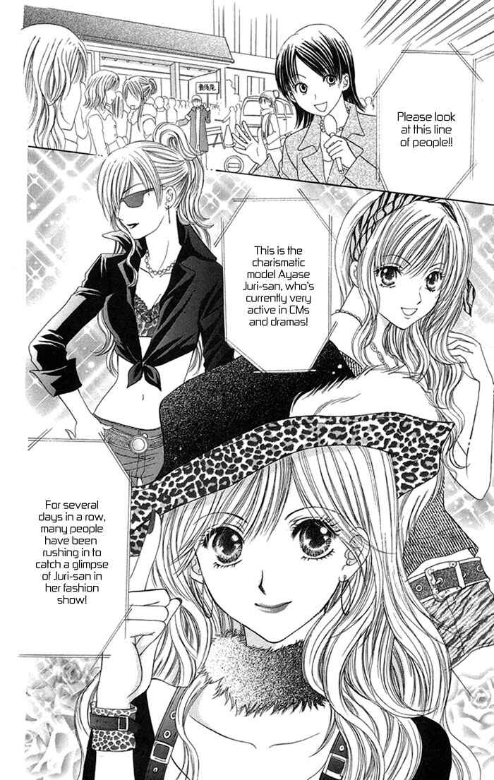 Page 2 Chapter 3 Biyaku Kyoushi