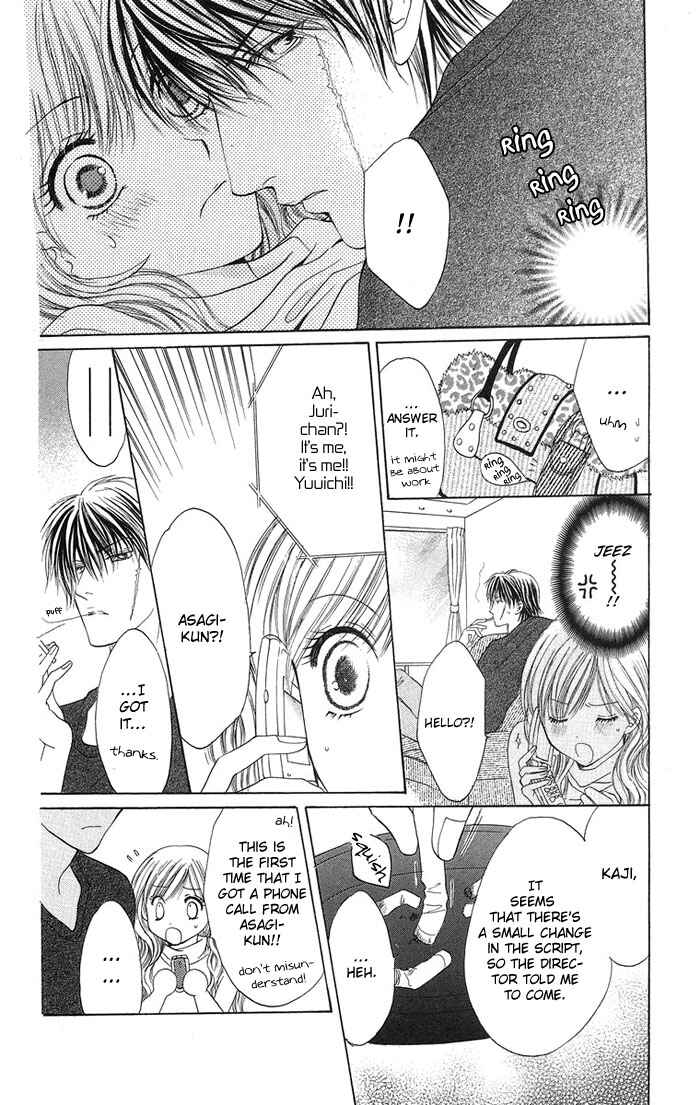 Page 22 Chapter 3 Biyaku Kyoushi