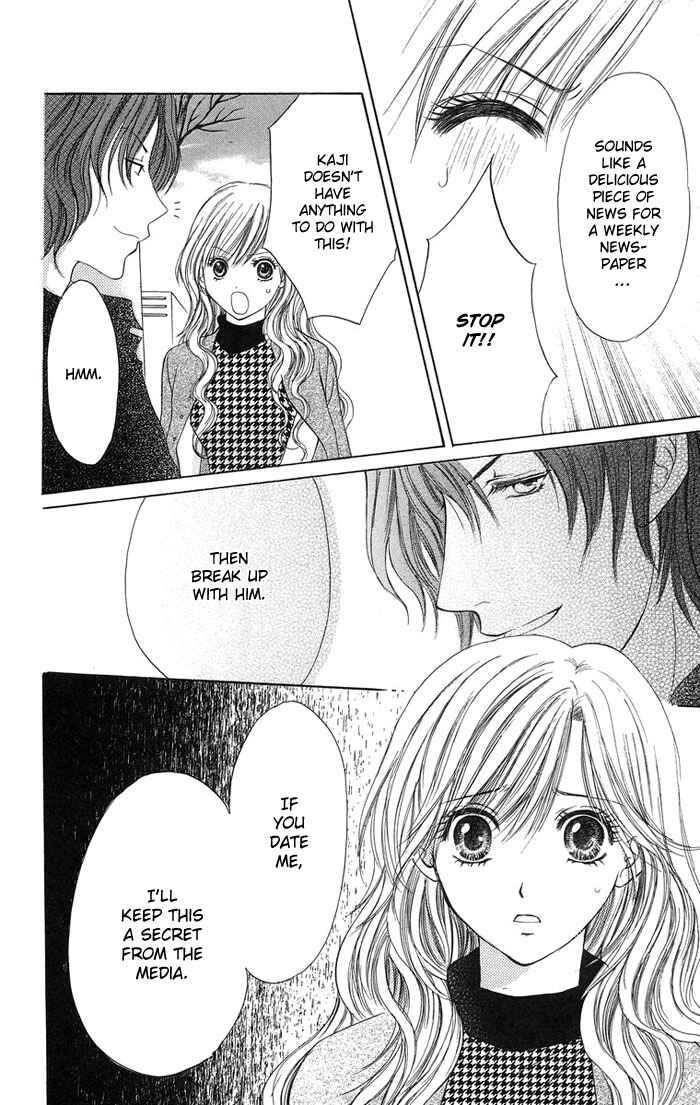 Page 26 Chapter 3 Biyaku Kyoushi
