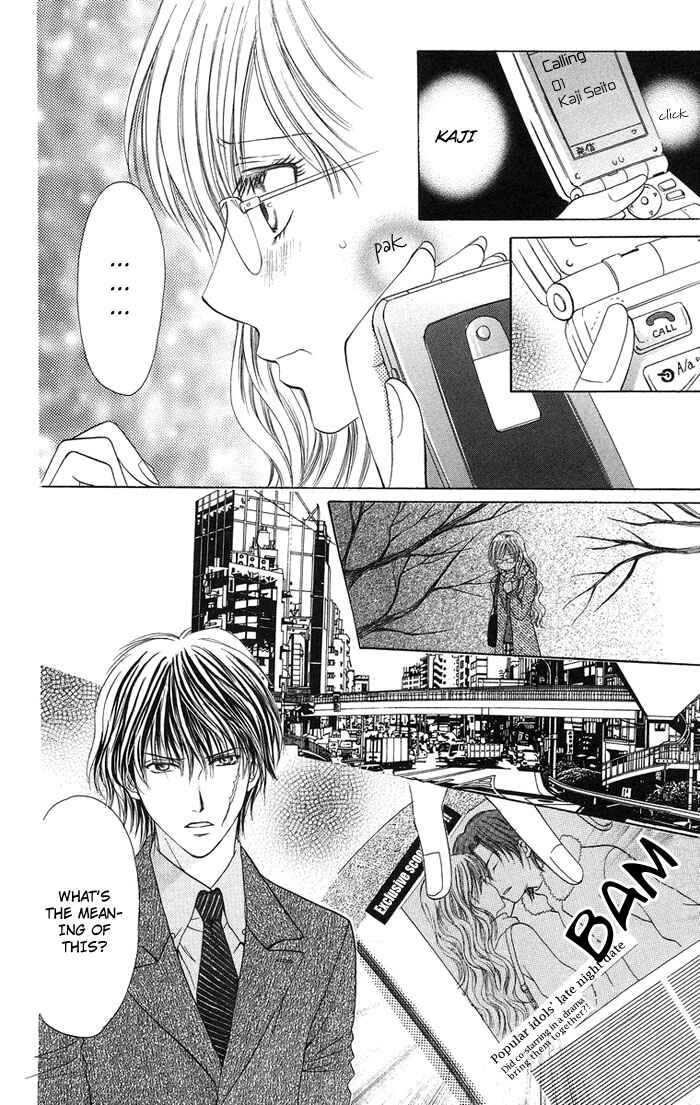 Page 34 Chapter 3 Biyaku Kyoushi