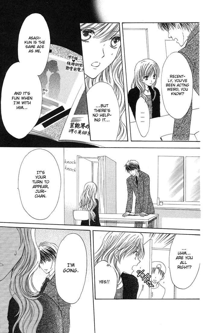 Page 35 Chapter 3 Biyaku Kyoushi