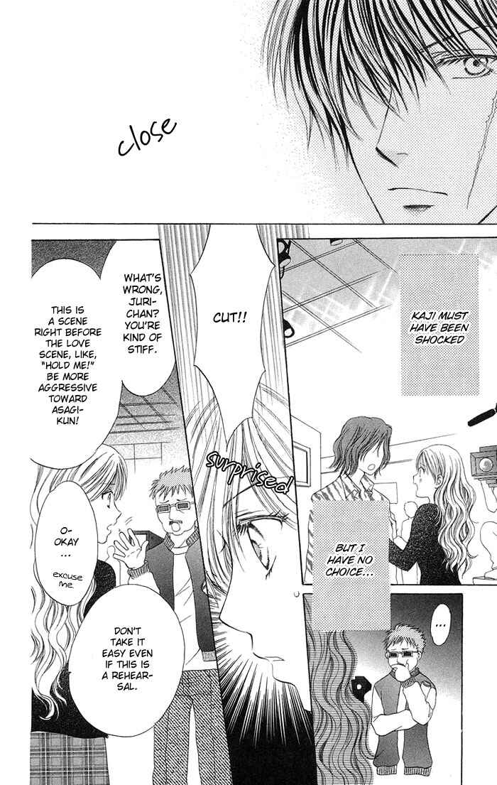 Page 36 Chapter 3 Biyaku Kyoushi