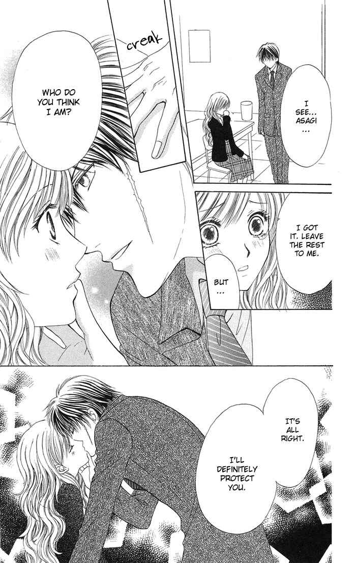 Page 43 Chapter 3 Biyaku Kyoushi