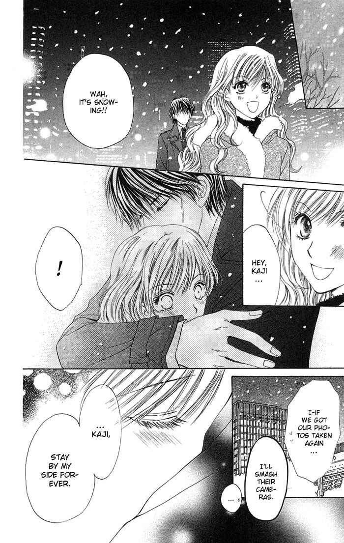 Page 48 Chapter 3 Biyaku Kyoushi