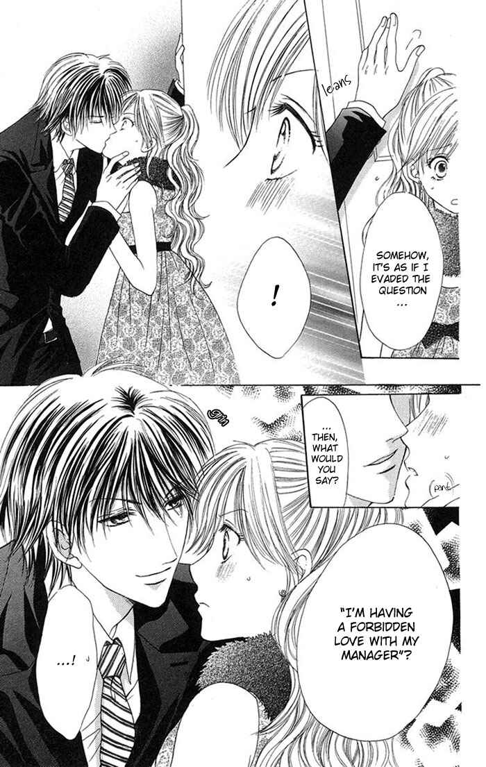 Page 5 Chapter 3 Biyaku Kyoushi