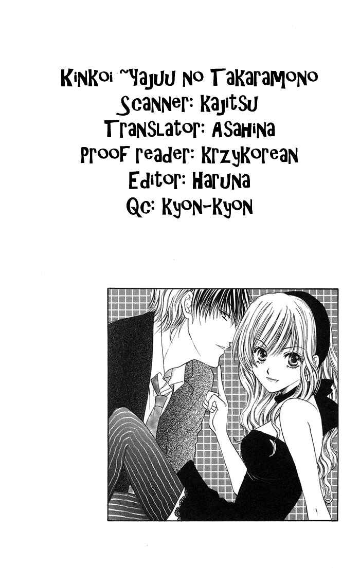 Page 51 Chapter 3 Biyaku Kyoushi