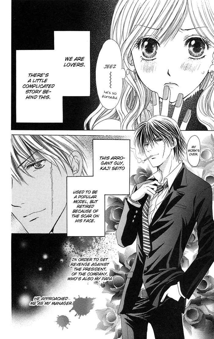 Page 6 Chapter 3 Biyaku Kyoushi