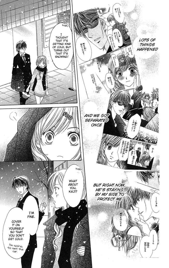 Page 7 Chapter 3 Biyaku Kyoushi