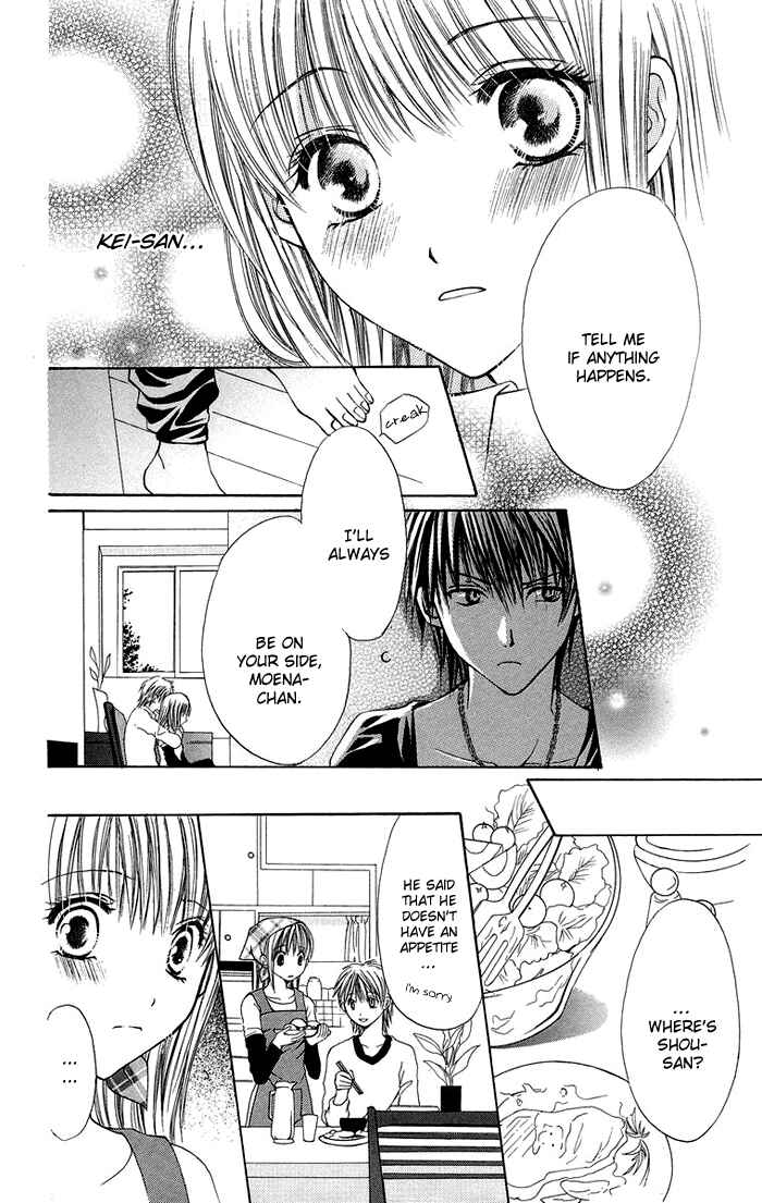 Page 12 Chapter 4 Biyaku Kyoushi