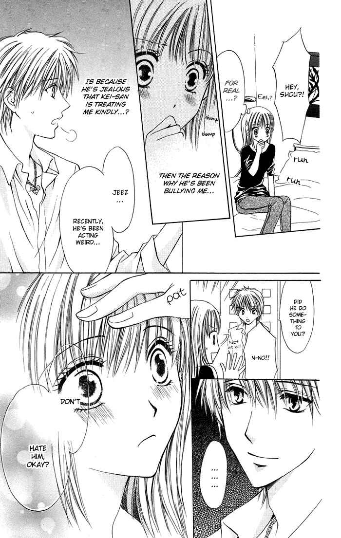 Page 17 Chapter 4 Biyaku Kyoushi