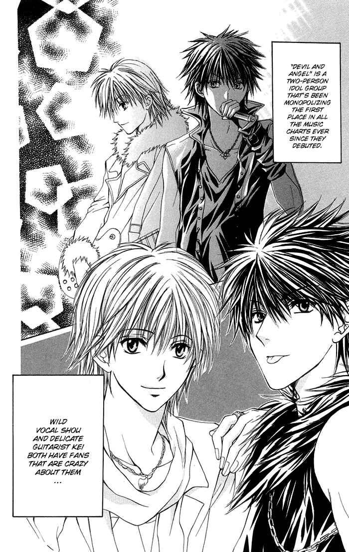 Page 2 Chapter 4 Biyaku Kyoushi