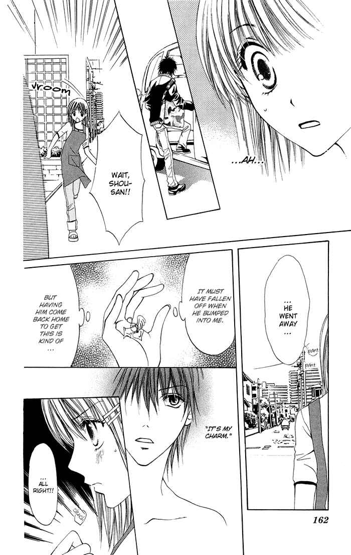 Page 22 Chapter 4 Biyaku Kyoushi