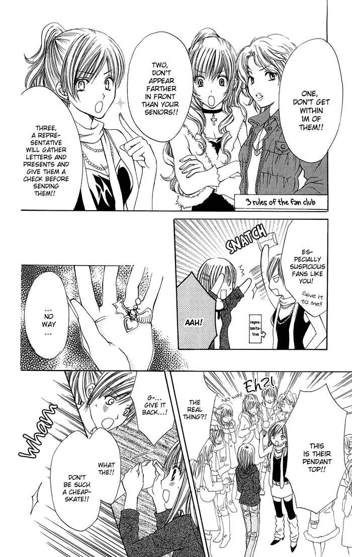 Page 24 Chapter 4 Biyaku Kyoushi