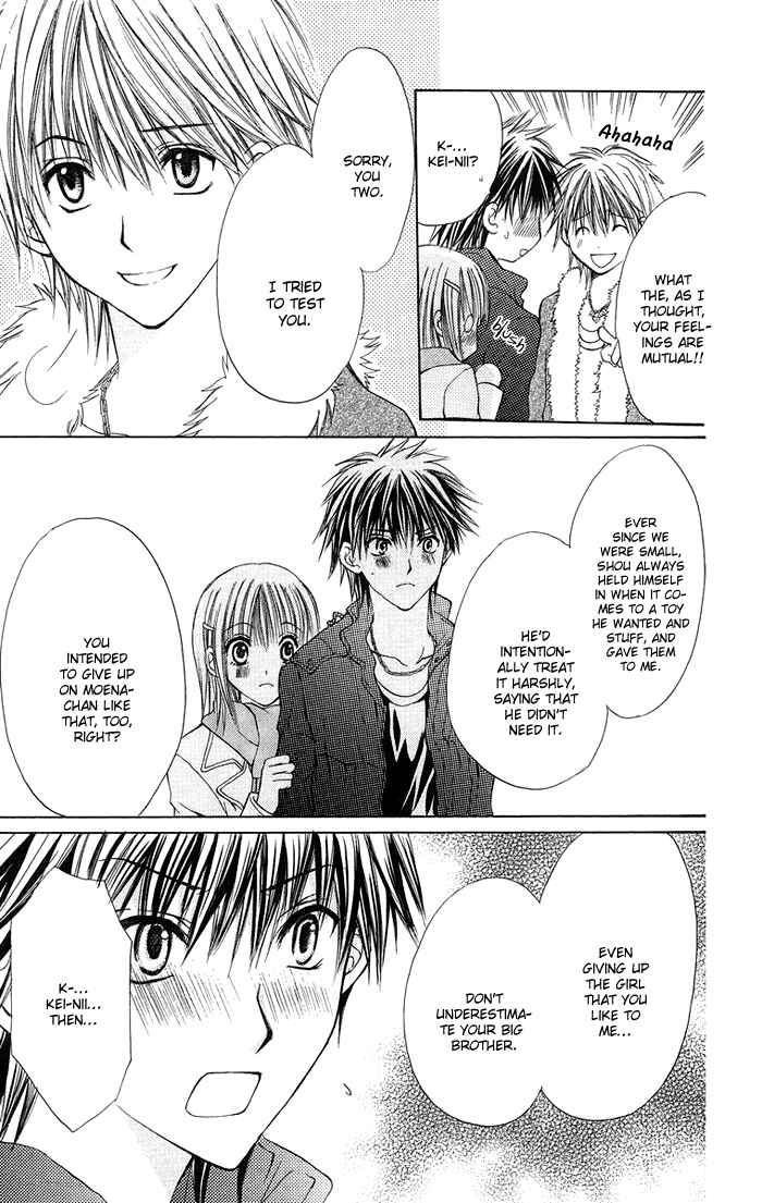Page 41 Chapter 4 Biyaku Kyoushi