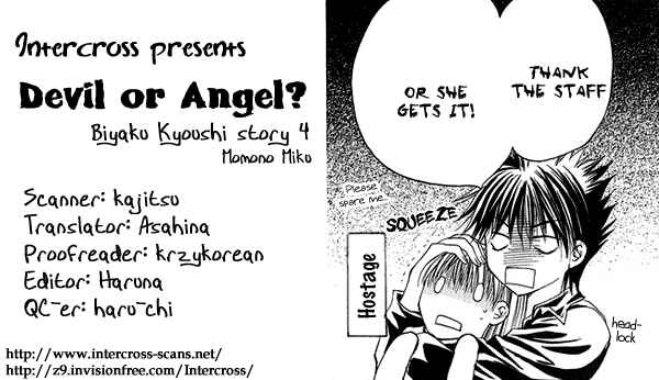 Page 51 Chapter 4 Biyaku Kyoushi