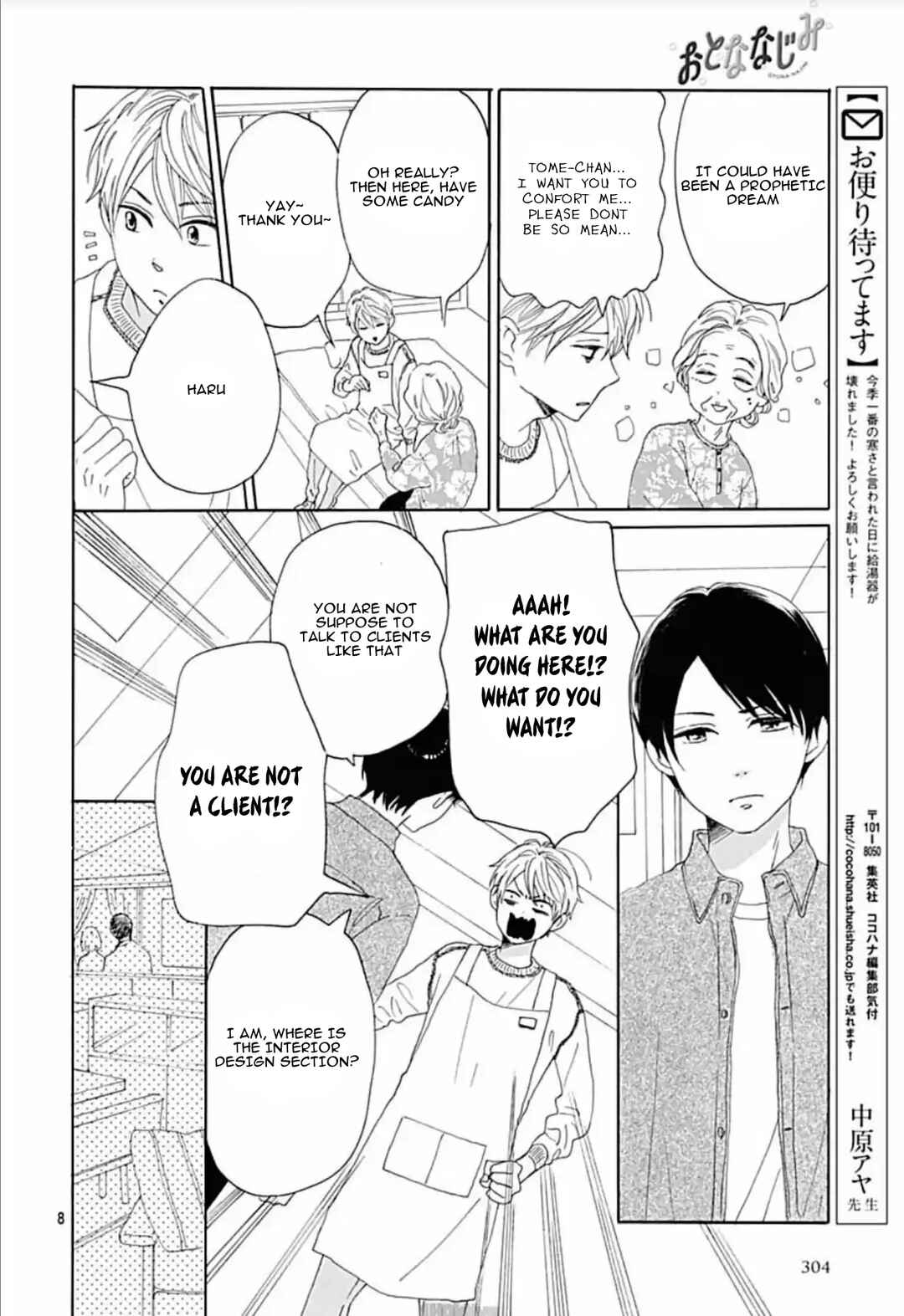 Page 10 Chapter 12 Otona-Najimi