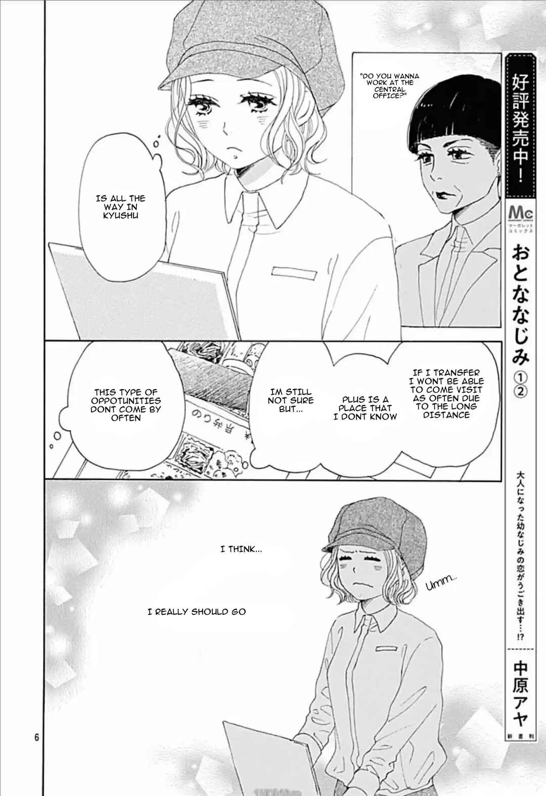 Page 8 Chapter 12 Otona-Najimi