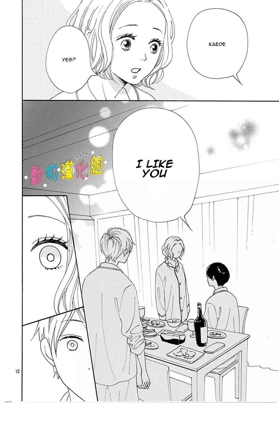 Page 13 Chapter 15 Otona-Najimi