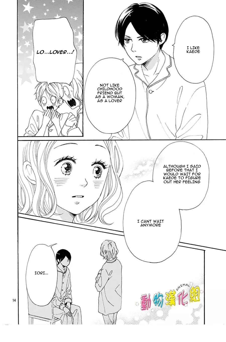 Page 15 Chapter 15 Otona-Najimi