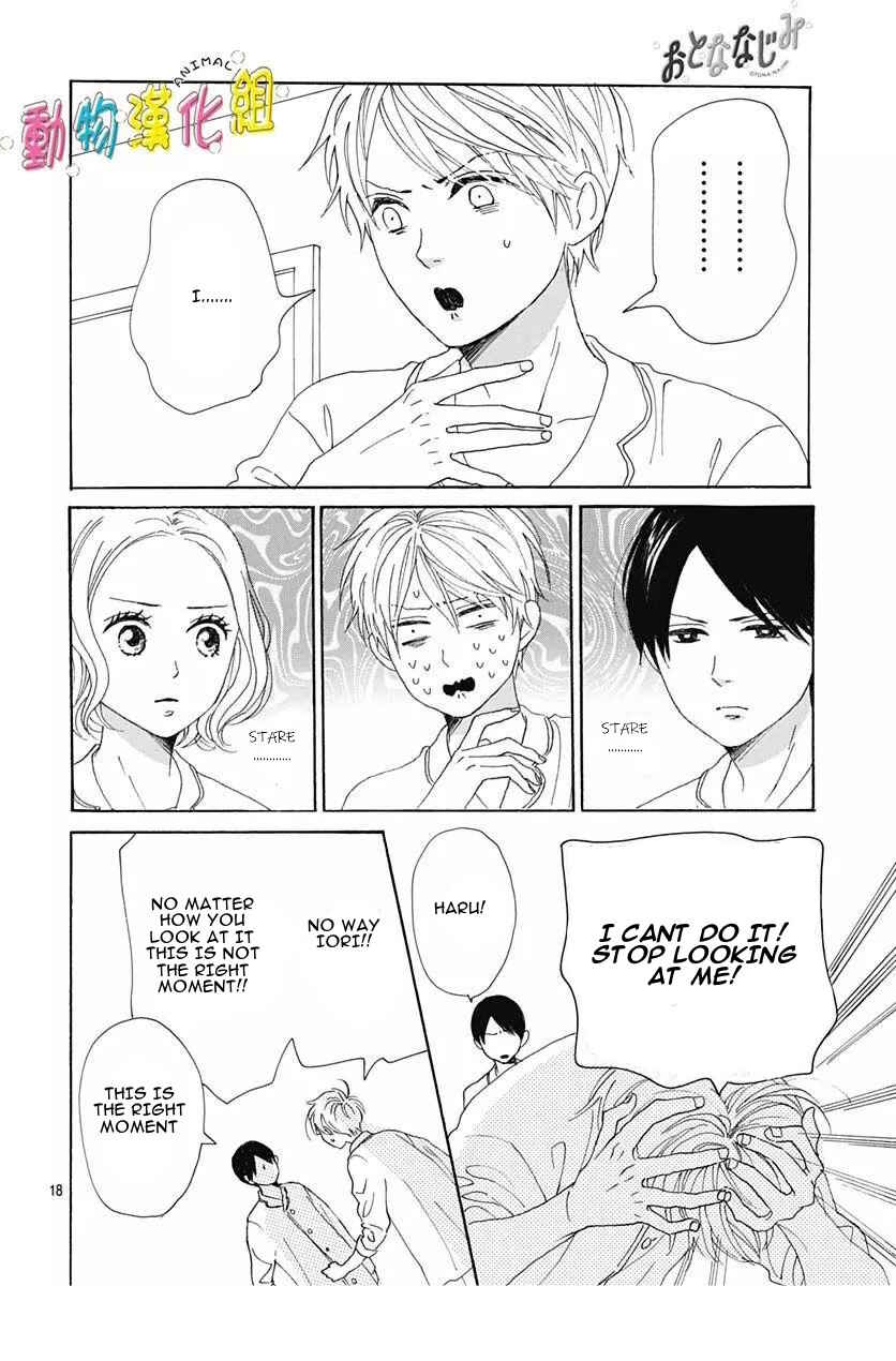 Page 19 Chapter 15 Otona-Najimi