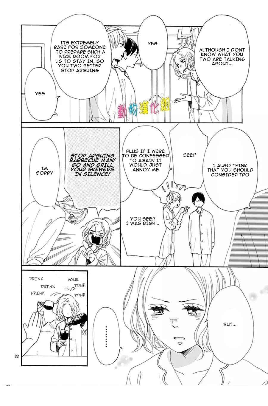 Page 23 Chapter 15 Otona-Najimi
