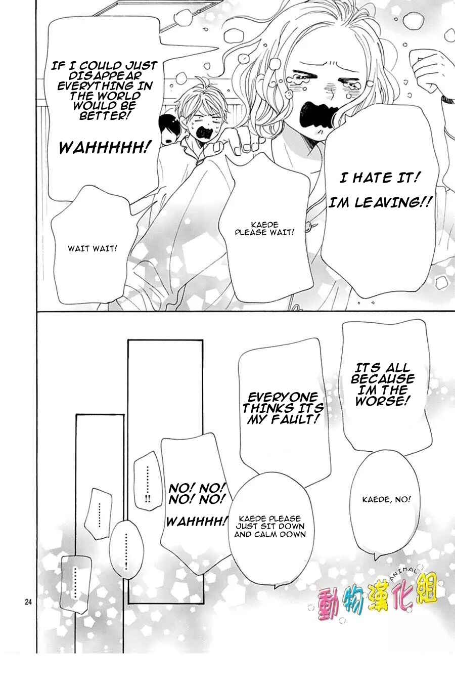 Page 25 Chapter 15 Otona-Najimi